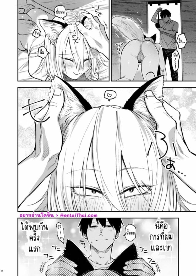 jirouan-sakijirou-kusozako-mesuochi-kitsunedanshi-hon-a-book-about-a-shitty-smallfry-bit_0005.jpg