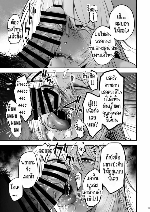 jirouan-sakijirou-kusozako-mesuochi-kitsunedanshi-hon-a-book-about-a-shitty-smallfry-bit_0012.jpg