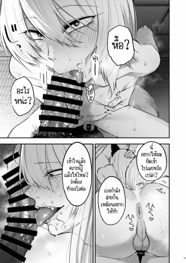 jirouan-sakijirou-kusozako-mesuochi-kitsunedanshi-hon-a-book-about-a-shitty-smallfry-bit_0014.jpg