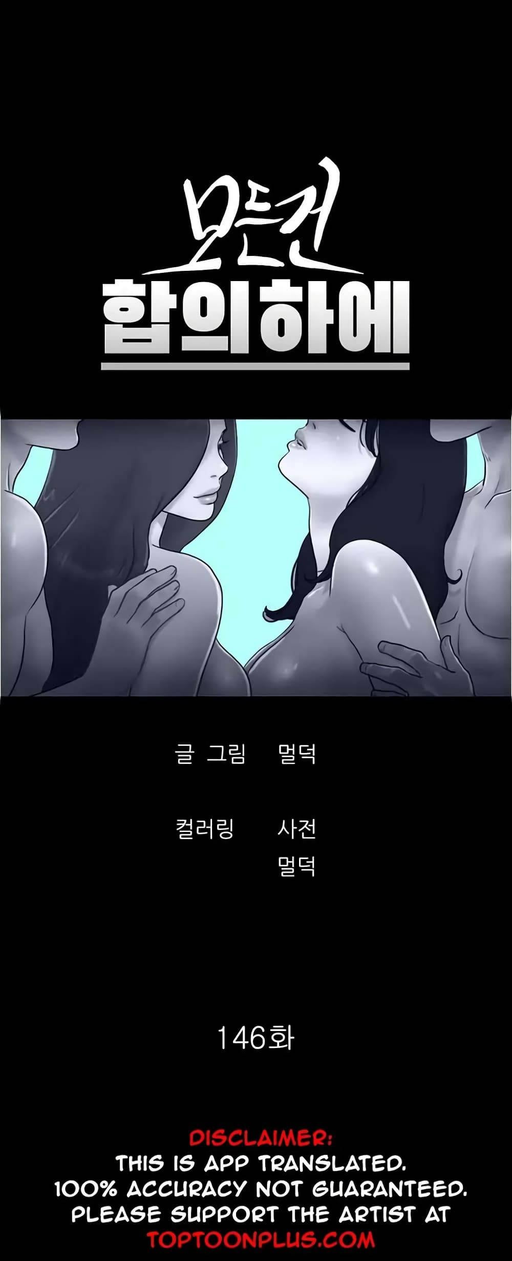 kuro-doujin-0022.jpg