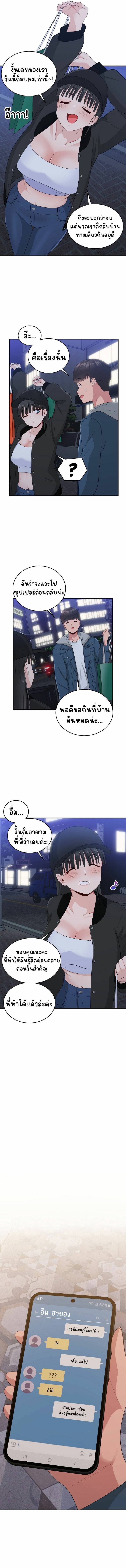 kuro-doujin-004.jpg