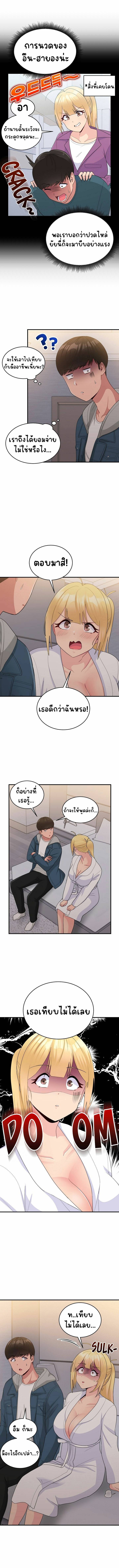 kuro-doujin-008.jpg