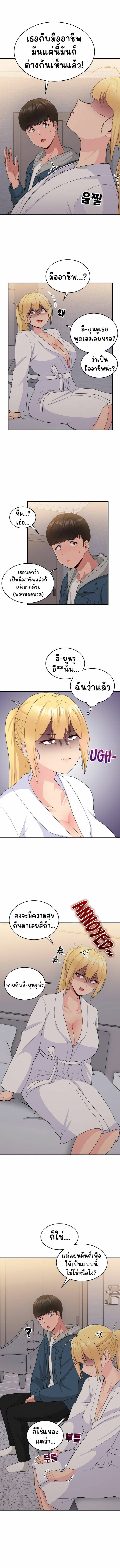 kuro-doujin-009.jpg