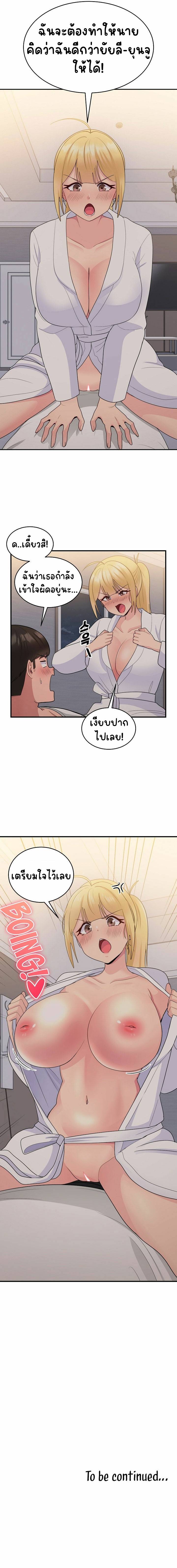 kuro-doujin-12.jpg