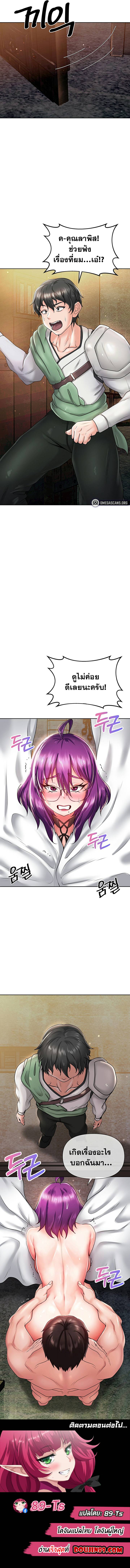 Welcome-to-the-Isekai-11.jpg