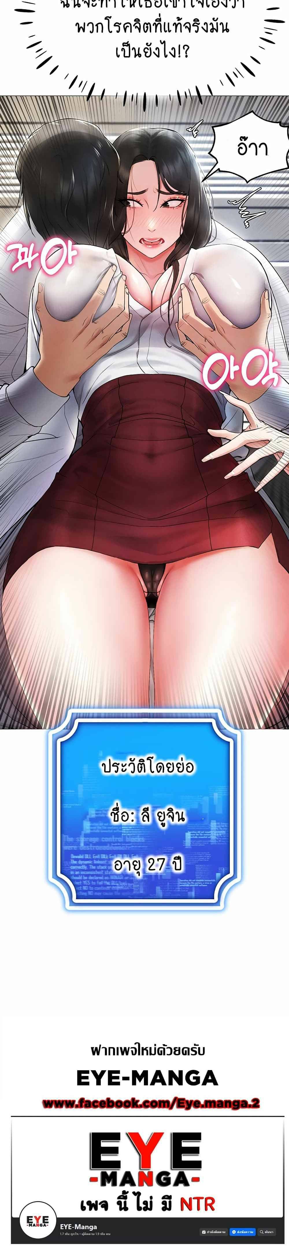 Using-Eroge-Abilities-In-Real-Life-9.jpg