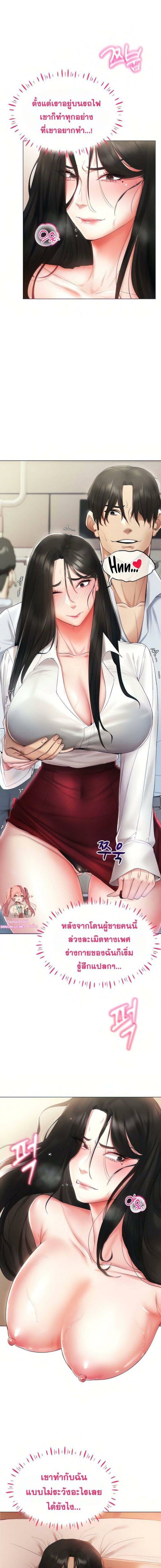 Using-Eroge-Abilities-In-Real-Life-03.jpg