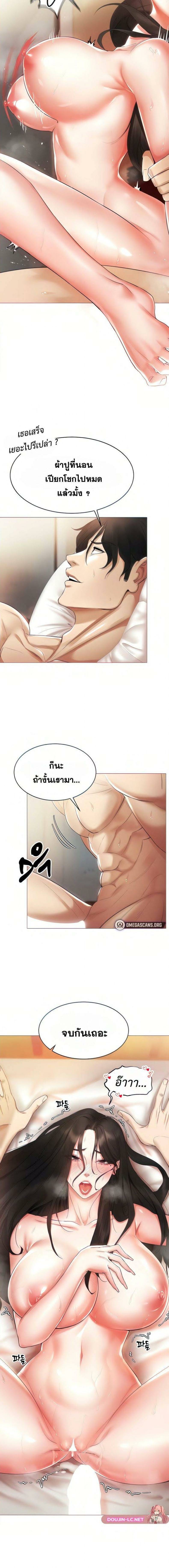 Using-Eroge-Abilities-In-Real-Life-06.jpg