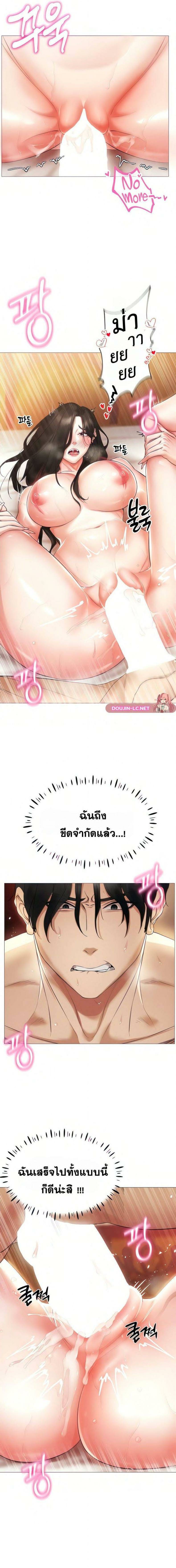 Using-Eroge-Abilities-In-Real-Life-07.jpg