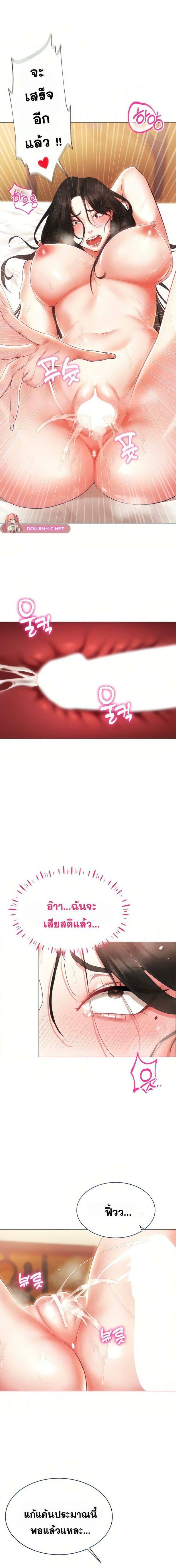 Using-Eroge-Abilities-In-Real-Life-08.jpg