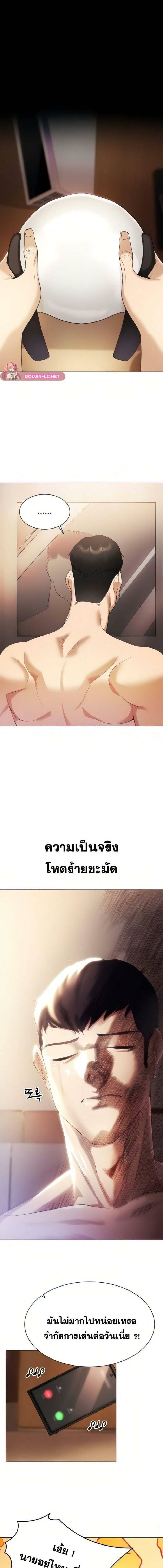 Using-Eroge-Abilities-In-Real-Life-13.jpg