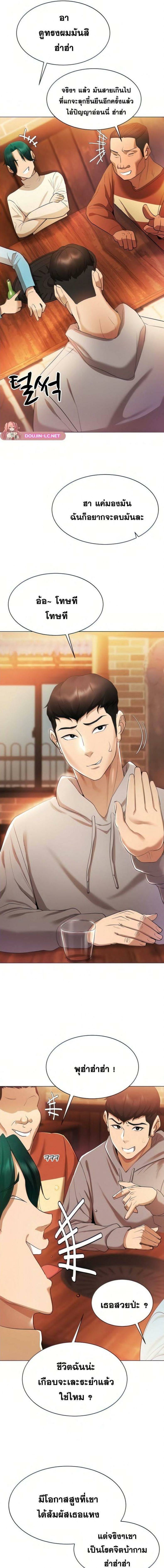 Using-Eroge-Abilities-In-Real-Life-15.jpg