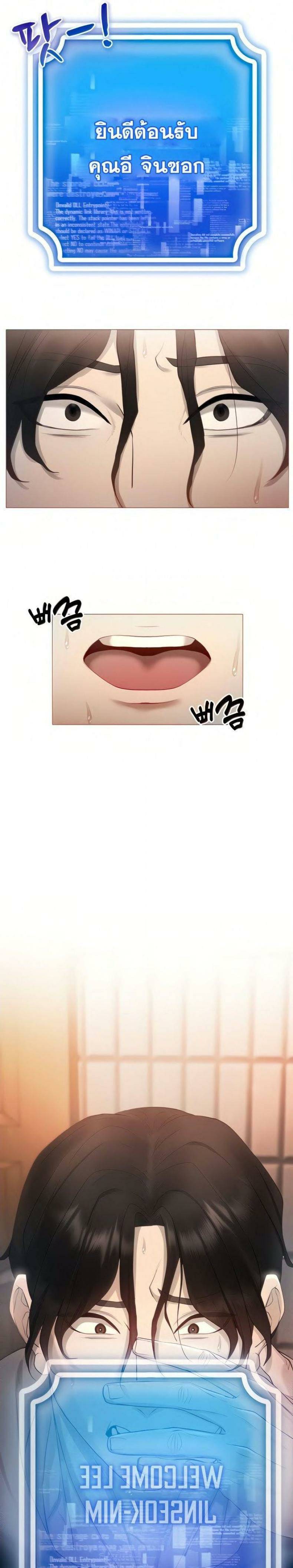 Using-Eroge-Abilities-In-Real-Life-21.jpg