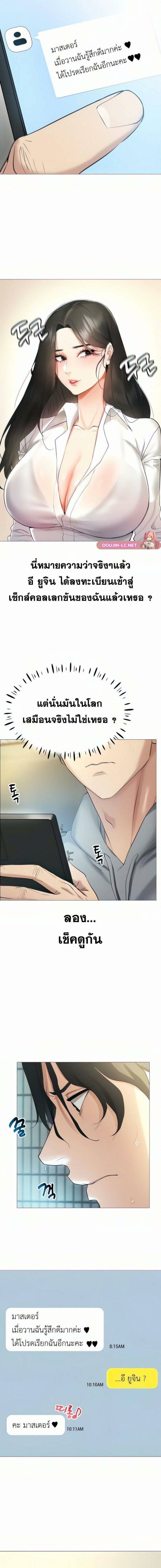 Using-Eroge-Abilities-In-Real-Life-05.jpg