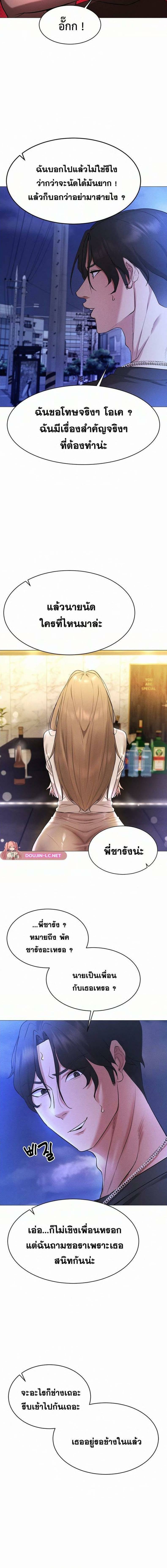 Using-Eroge-Abilities-In-Real-Life-10.jpg