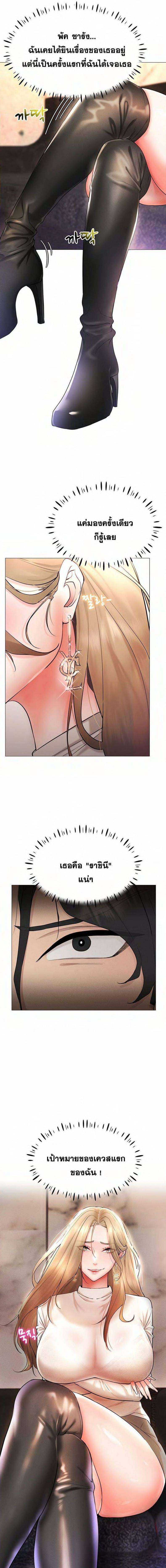 Using-Eroge-Abilities-In-Real-Life-15.jpg