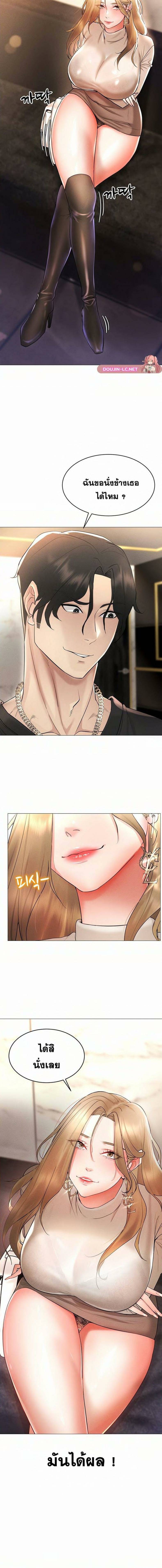 Using-Eroge-Abilities-In-Real-Life-18.jpg