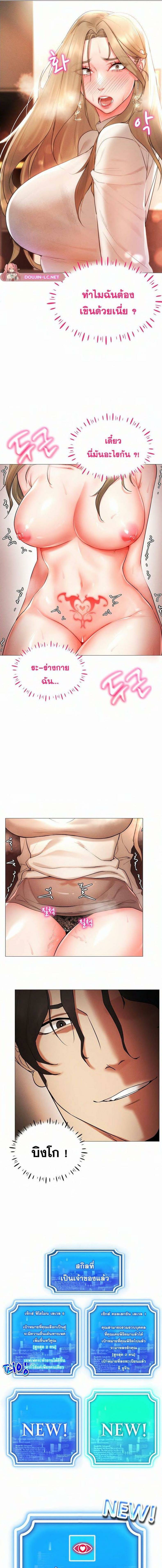 Using-Eroge-Abilities-In-Real-Life-21.jpg