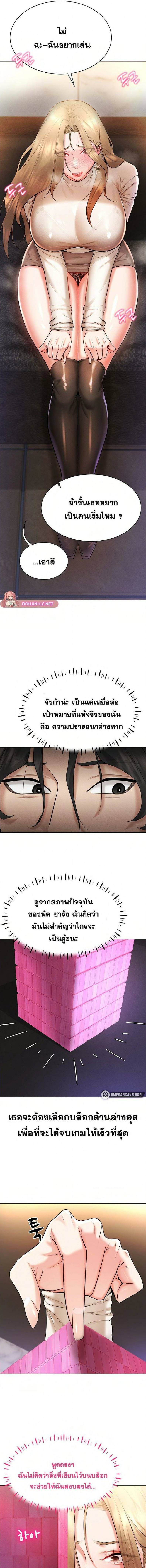 Using-Eroge-Abilities-In-Real-Life-13.jpg