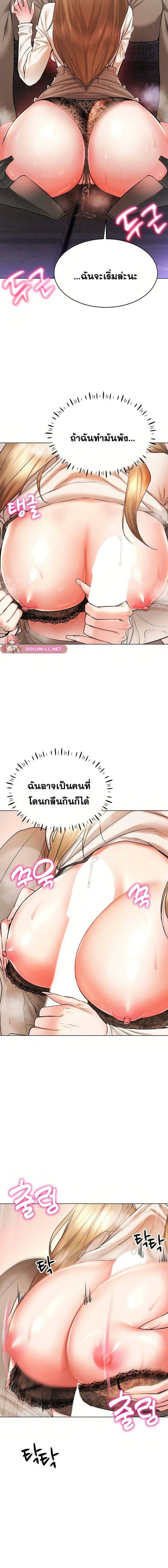 Using-Eroge-Abilities-In-Real-Life-18.jpg