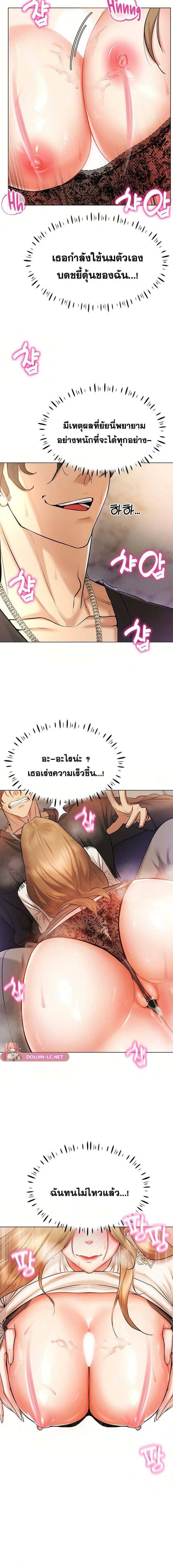 Using-Eroge-Abilities-In-Real-Life-20.jpg