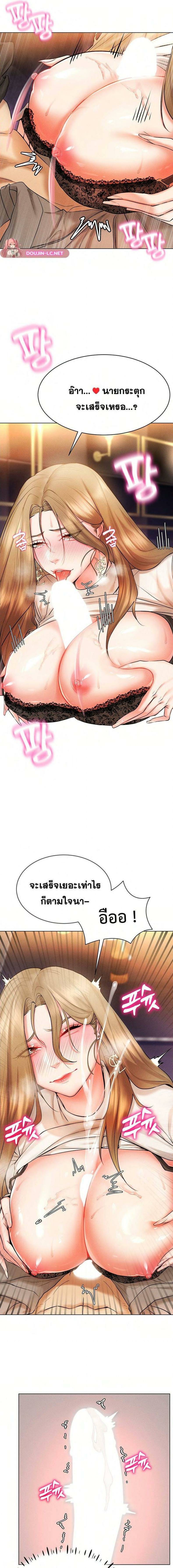 Using-Eroge-Abilities-In-Real-Life-21.jpg