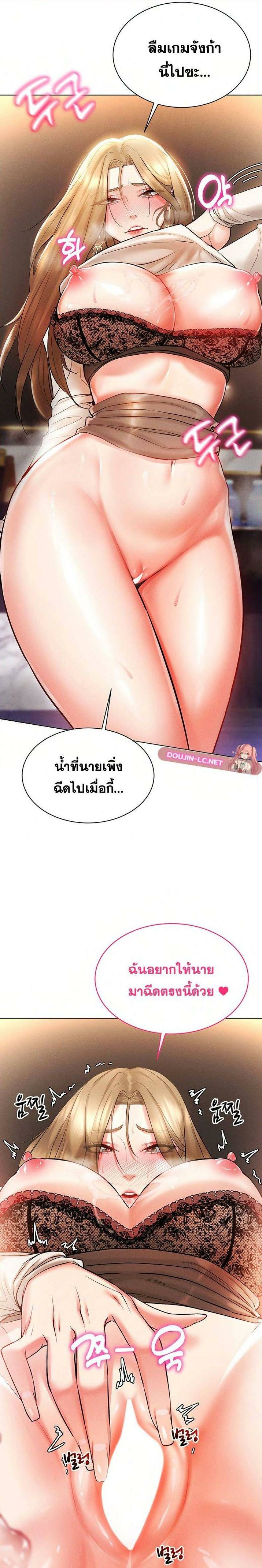Using-Eroge-Abilities-In-Real-Life-23.jpg