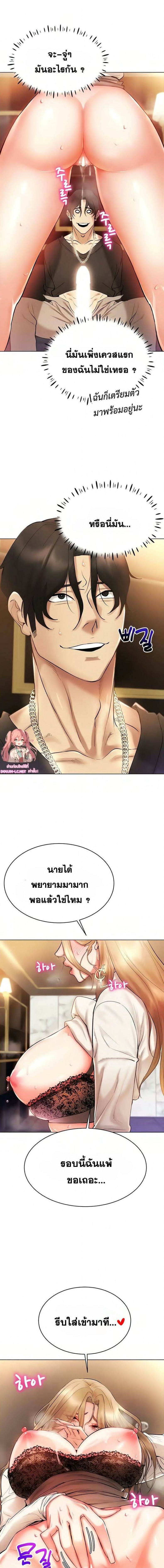 Using-Eroge-Abilities-In-Real-Life-03.jpg