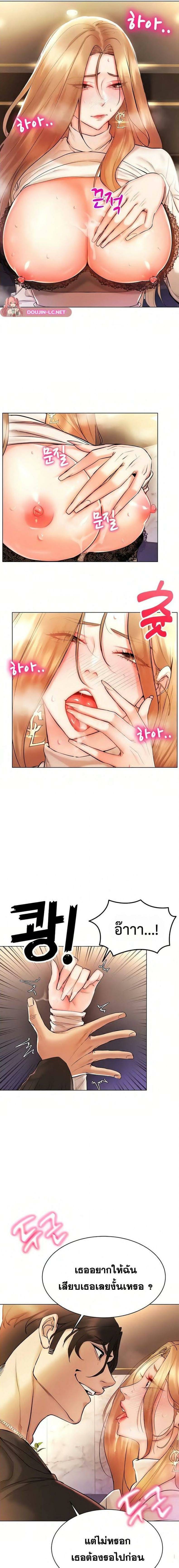 Using-Eroge-Abilities-In-Real-Life-05.jpg