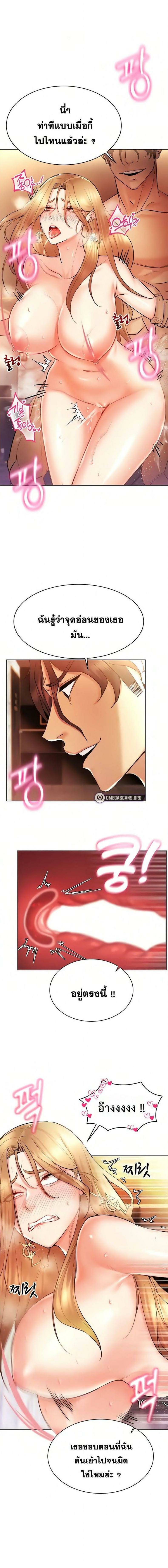 Using-Eroge-Abilities-In-Real-Life-10.jpg