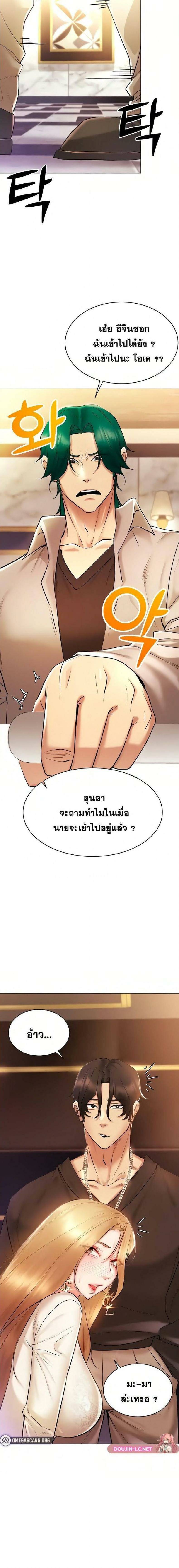 Using-Eroge-Abilities-In-Real-Life-14.jpg