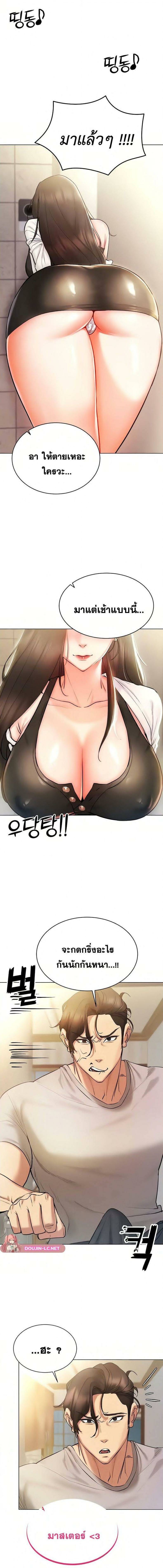 Using-Eroge-Abilities-In-Real-Life-21.jpg