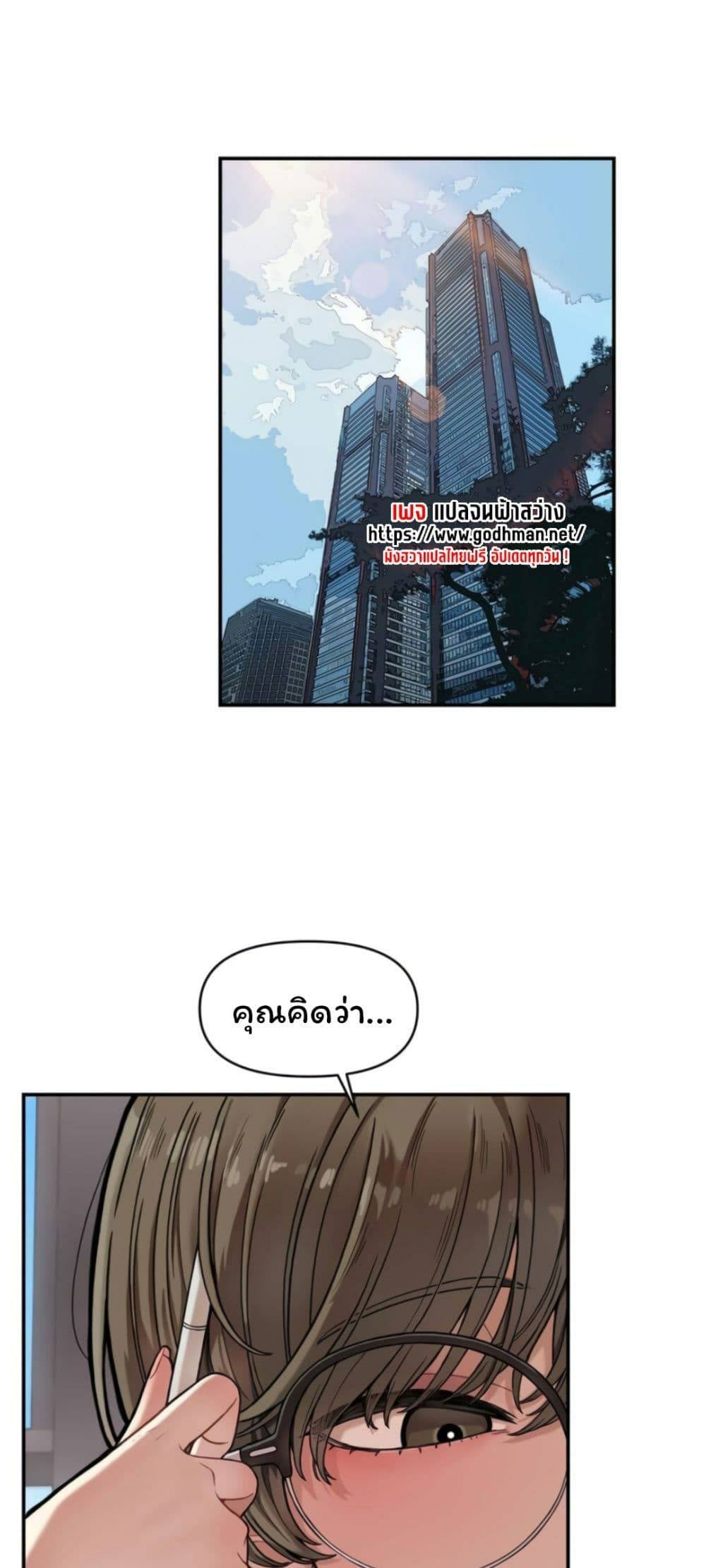 An-Invisible-Kiss02.jpg