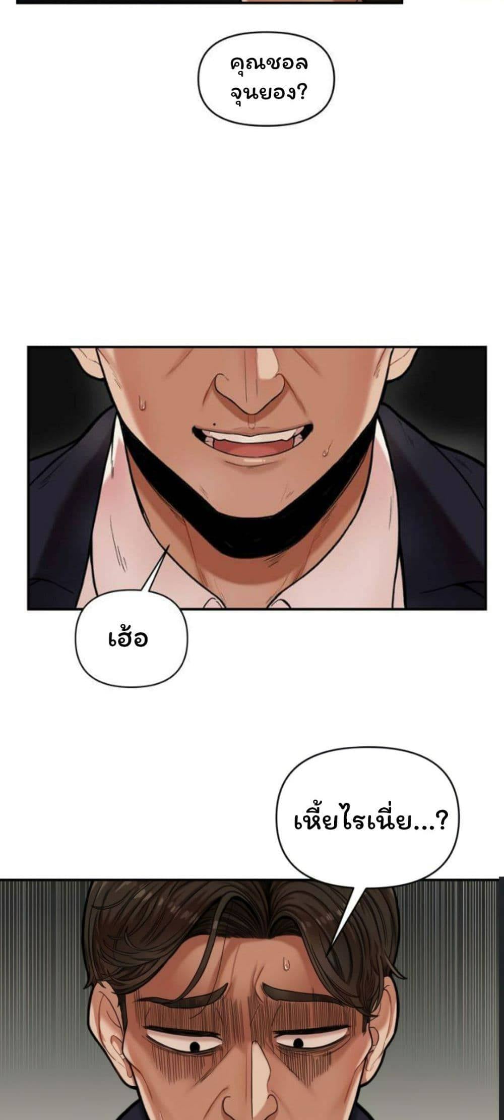 An-Invisible-Kiss07.jpg