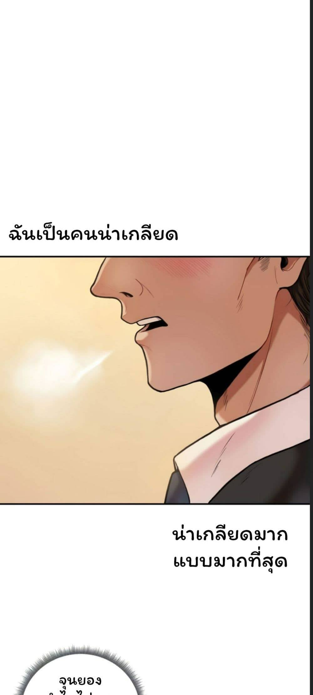 An-Invisible-Kiss11.jpg