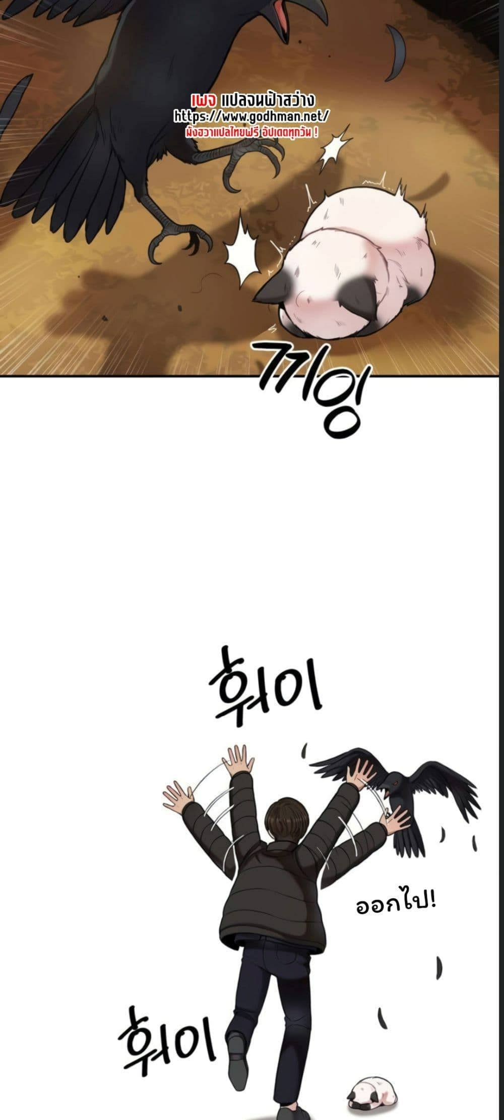 An-Invisible-Kiss14.jpg
