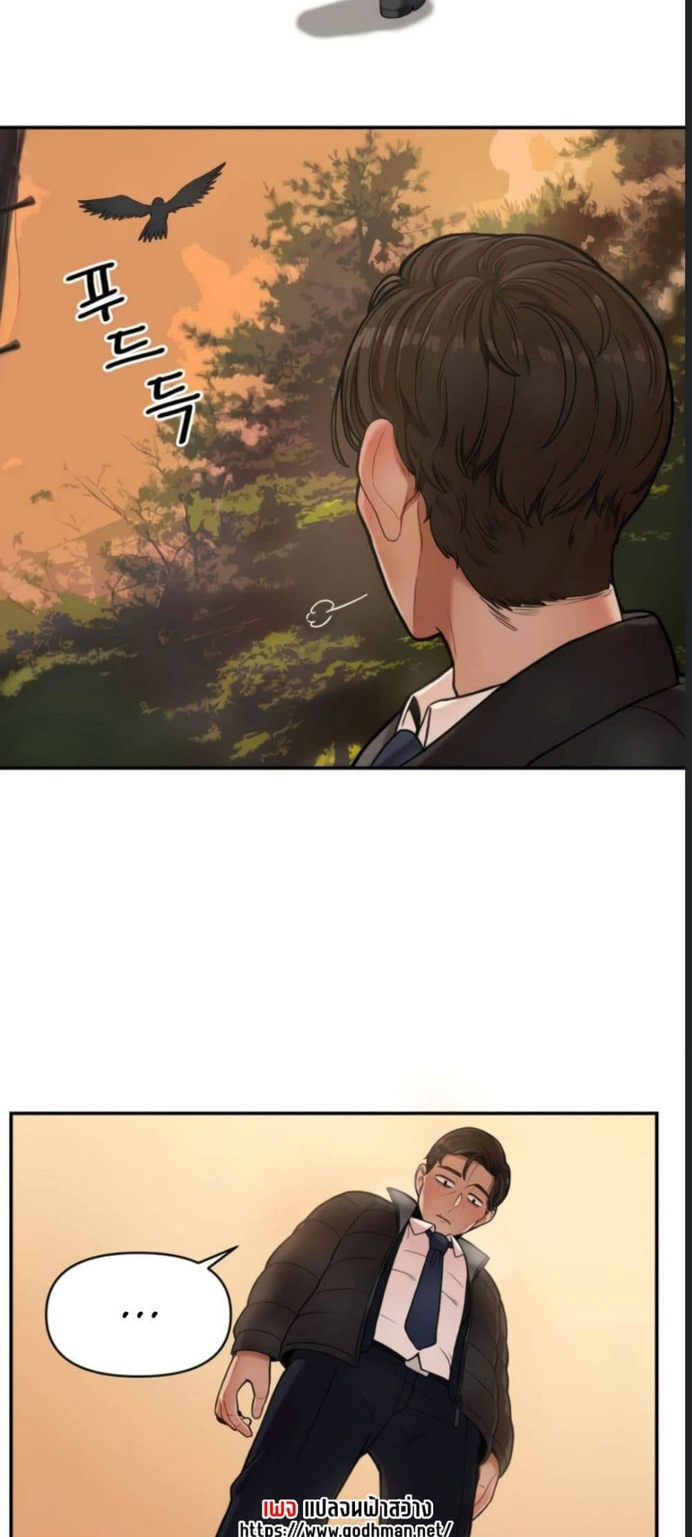 An-Invisible-Kiss15.jpg