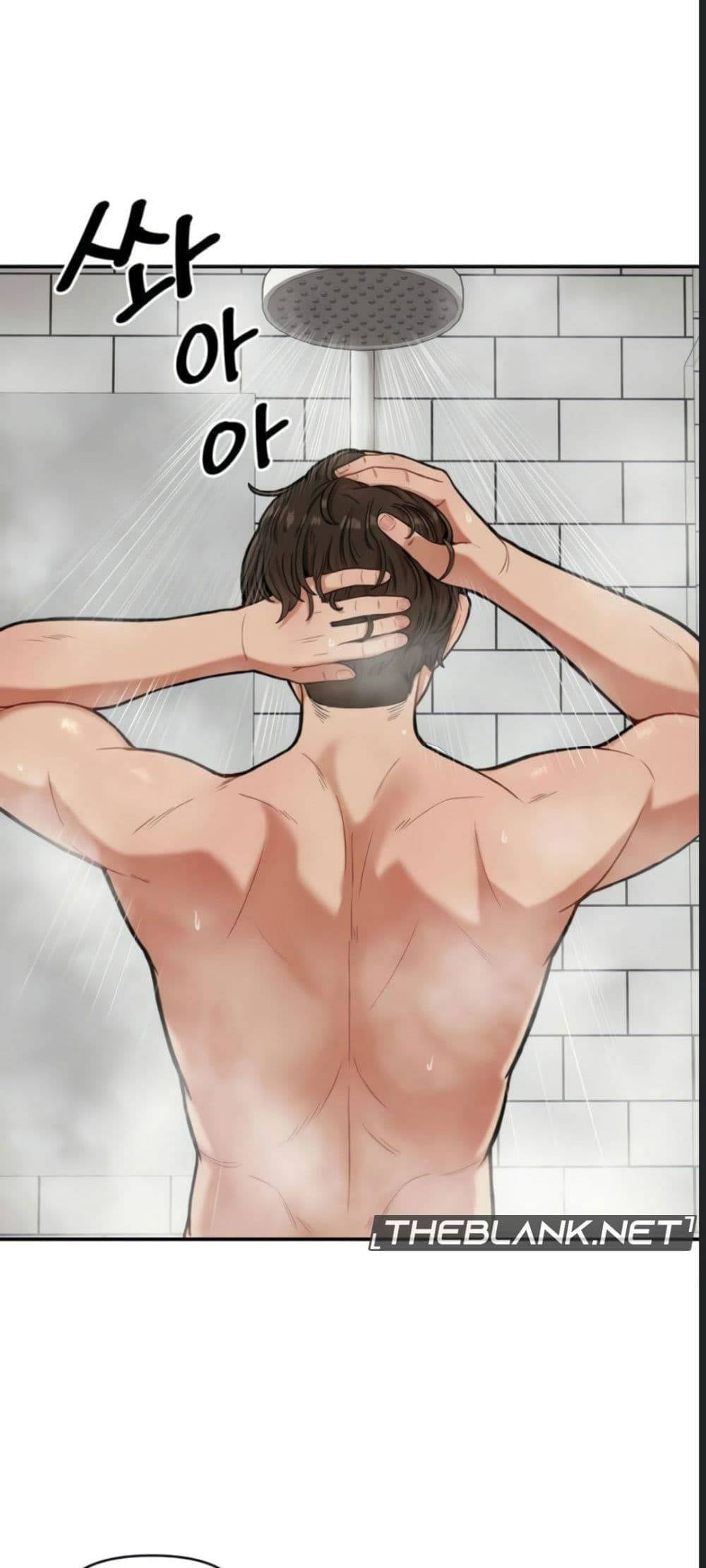 An-Invisible-Kiss20.jpg