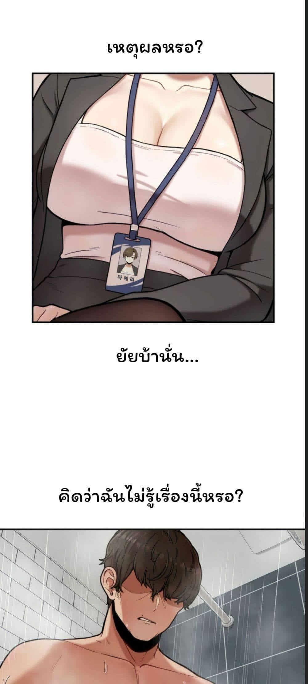 An-Invisible-Kiss23.jpg