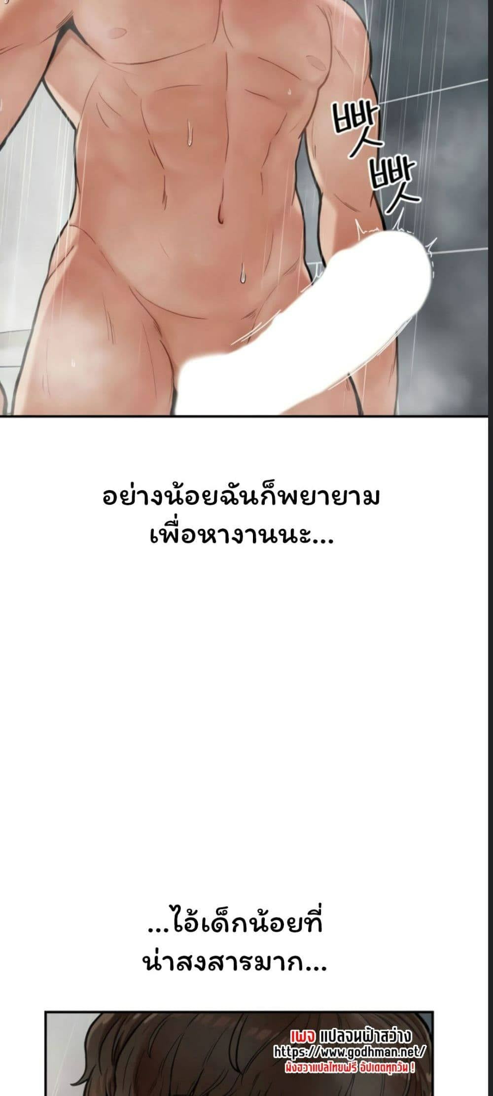 An-Invisible-Kiss24.jpg