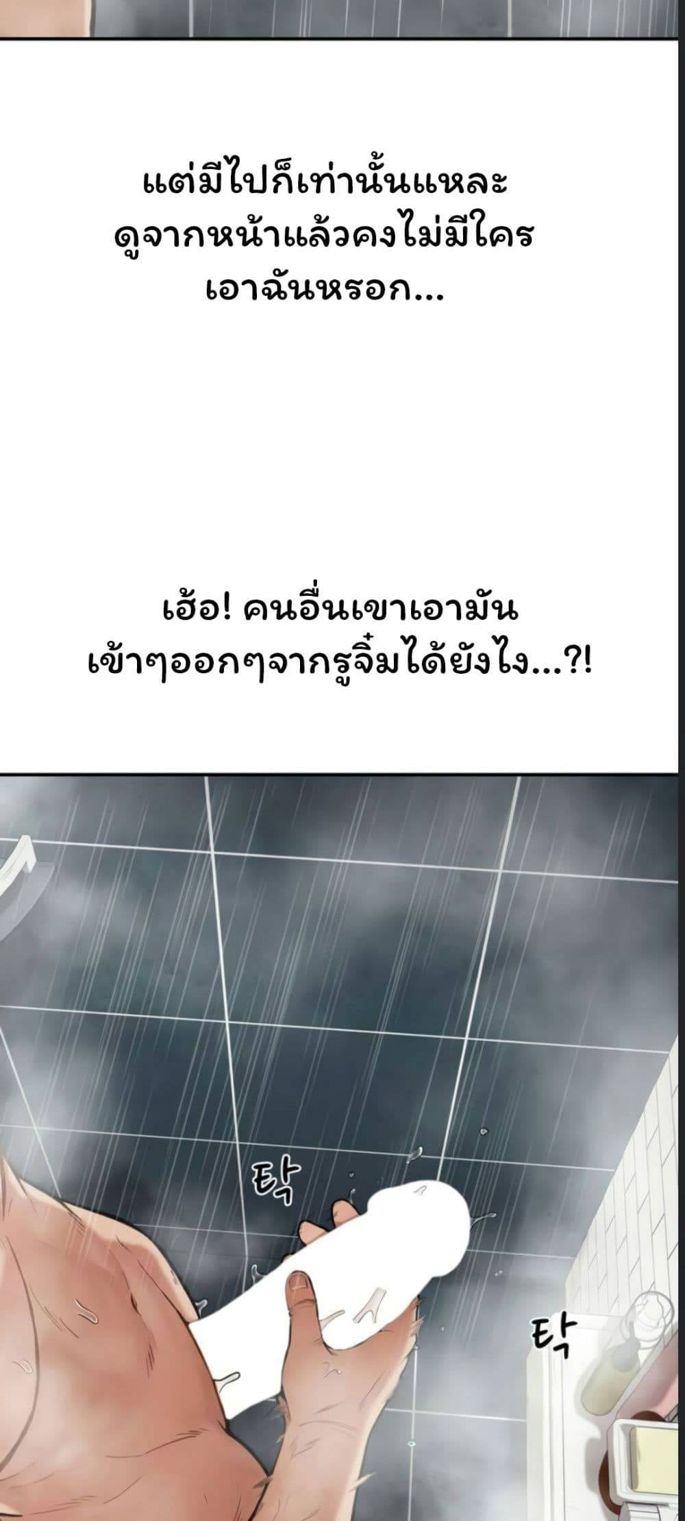 An-Invisible-Kiss26.jpg