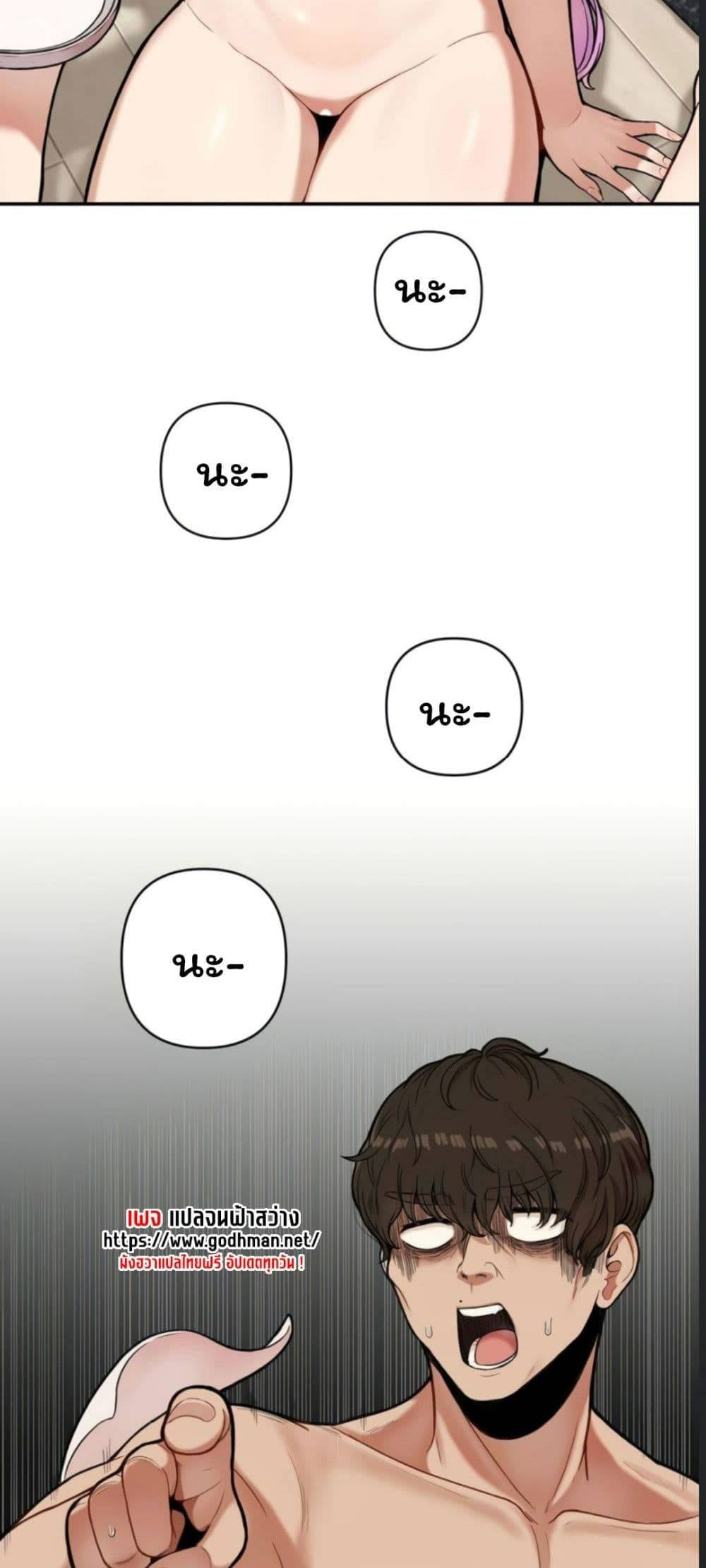 An-Invisible-Kiss35.jpg