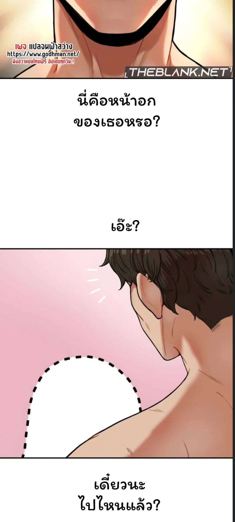 An-Invisible-Kiss39.jpg