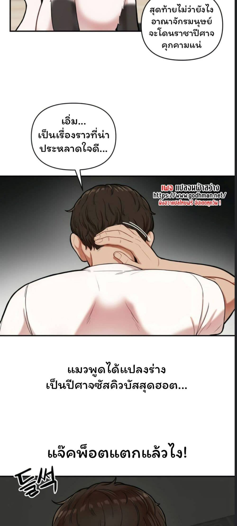 An-Invisible-Kiss46.jpg