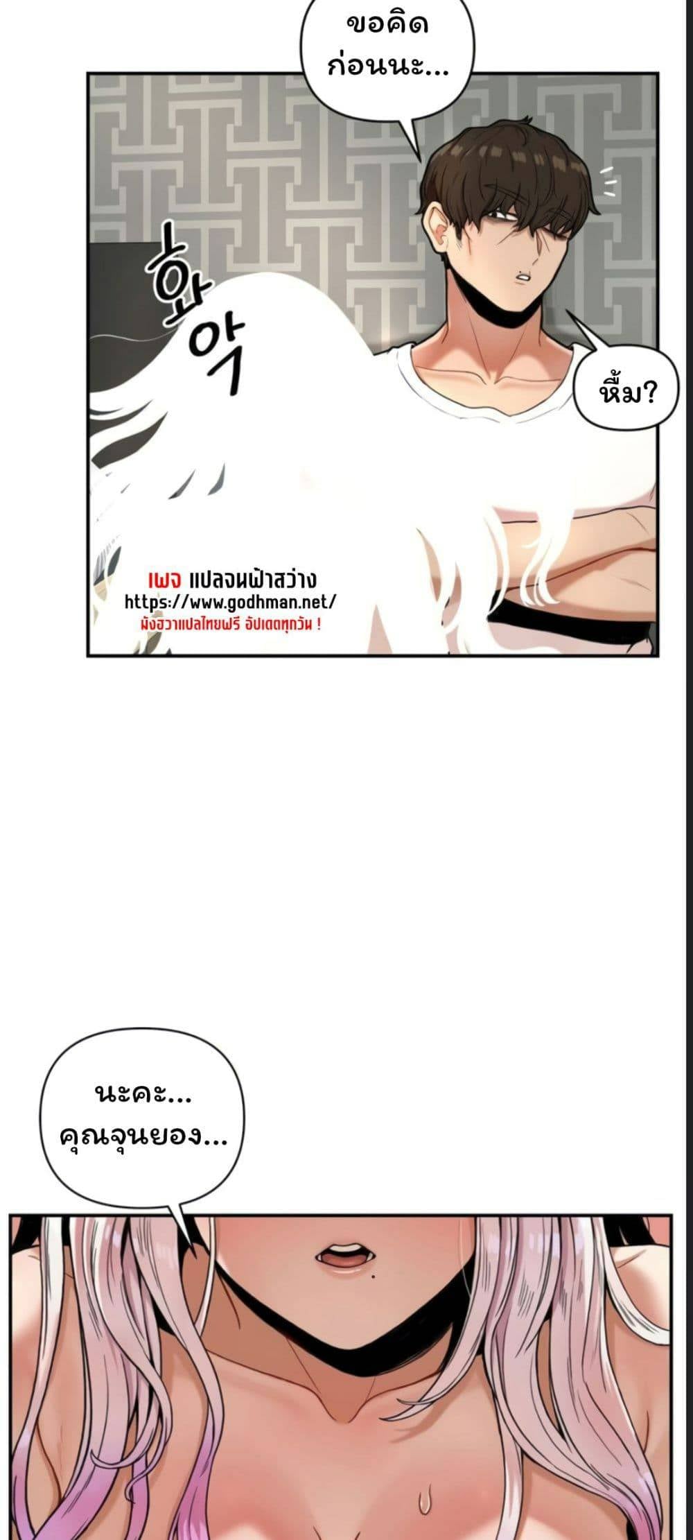 An-Invisible-Kiss48.jpg