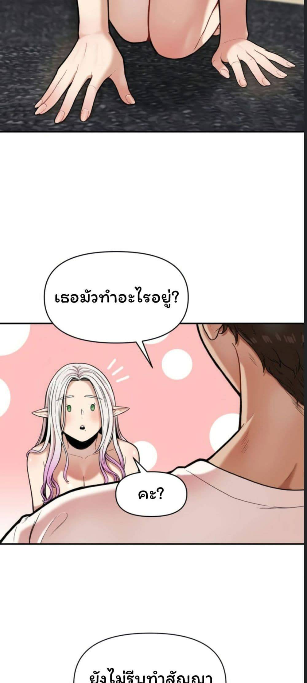 An-Invisible-Kiss50.jpg