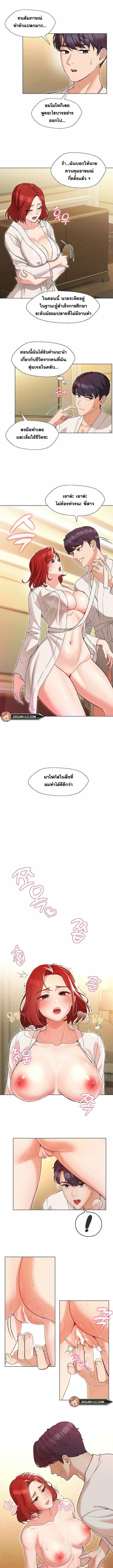My-Madam-was-my-Teacher-003.jpg