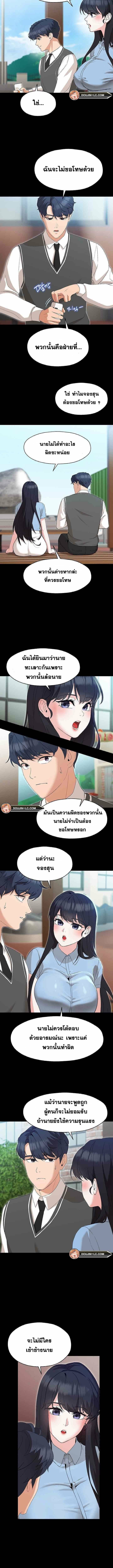 My-Madam-was-my-Teacher-009.jpg