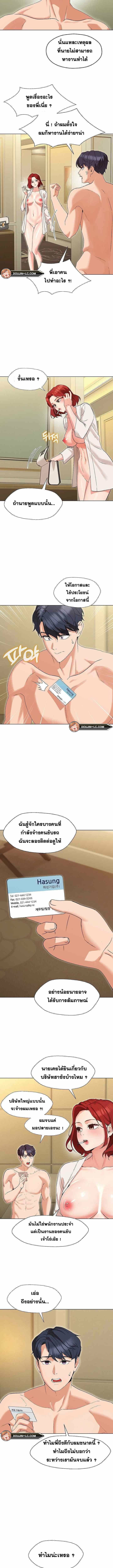 My-Madam-was-my-Teacher-015.jpg