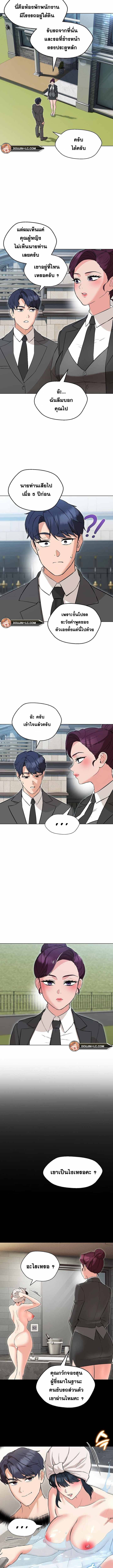 kuro-doujin-009.jpg